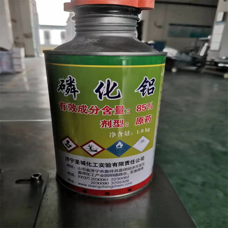 磷化鋁熏蒸劑
